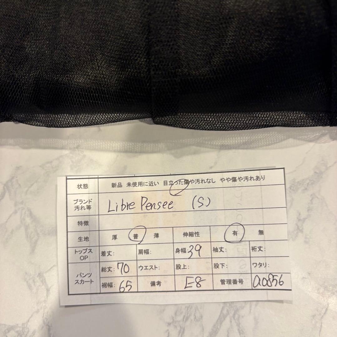 ドレス 膝丈　ワンピース　チュール リボン 黒　ブラック S レース　フリル 8