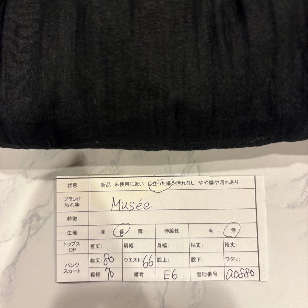 ミュゼ フレア スカート ロング 黒　ブラック M相当 上品 きれいめ Aライン 7