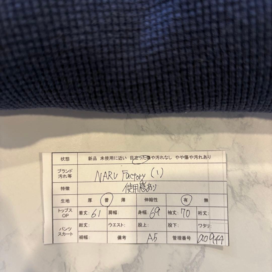 ナルファクトリー ワッフル ロンT ロゴ 紺色　ネイビー 1 長袖　トレーナー 10