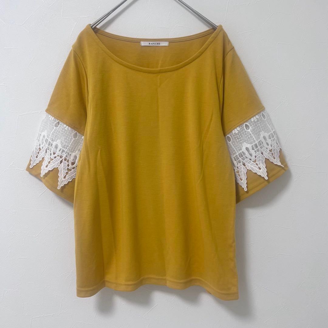 RAPICHE カットソー 半袖Tシャツ　レース袖　マスタード 黄色　L