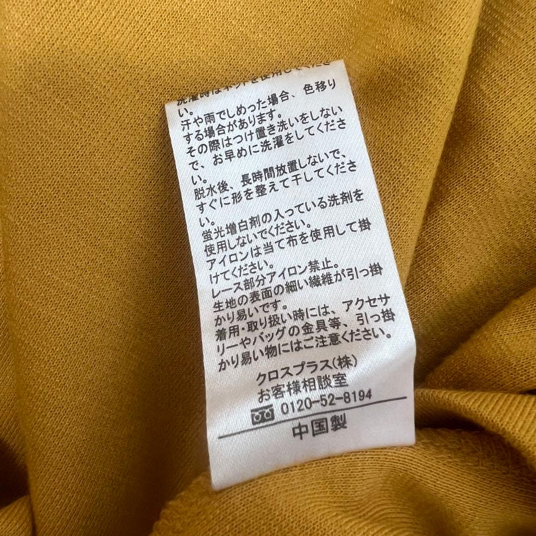 RAPICHE カットソー 半袖Tシャツ　レース袖　マスタード 黄色　L 8