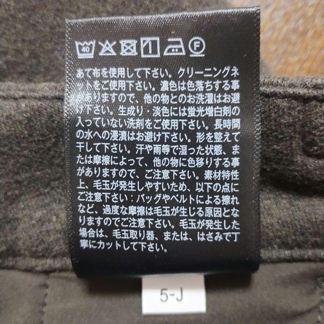 UNIQLO ダークグレー ワイドパンツ ウール混合 M オフィス カジュアル 7
