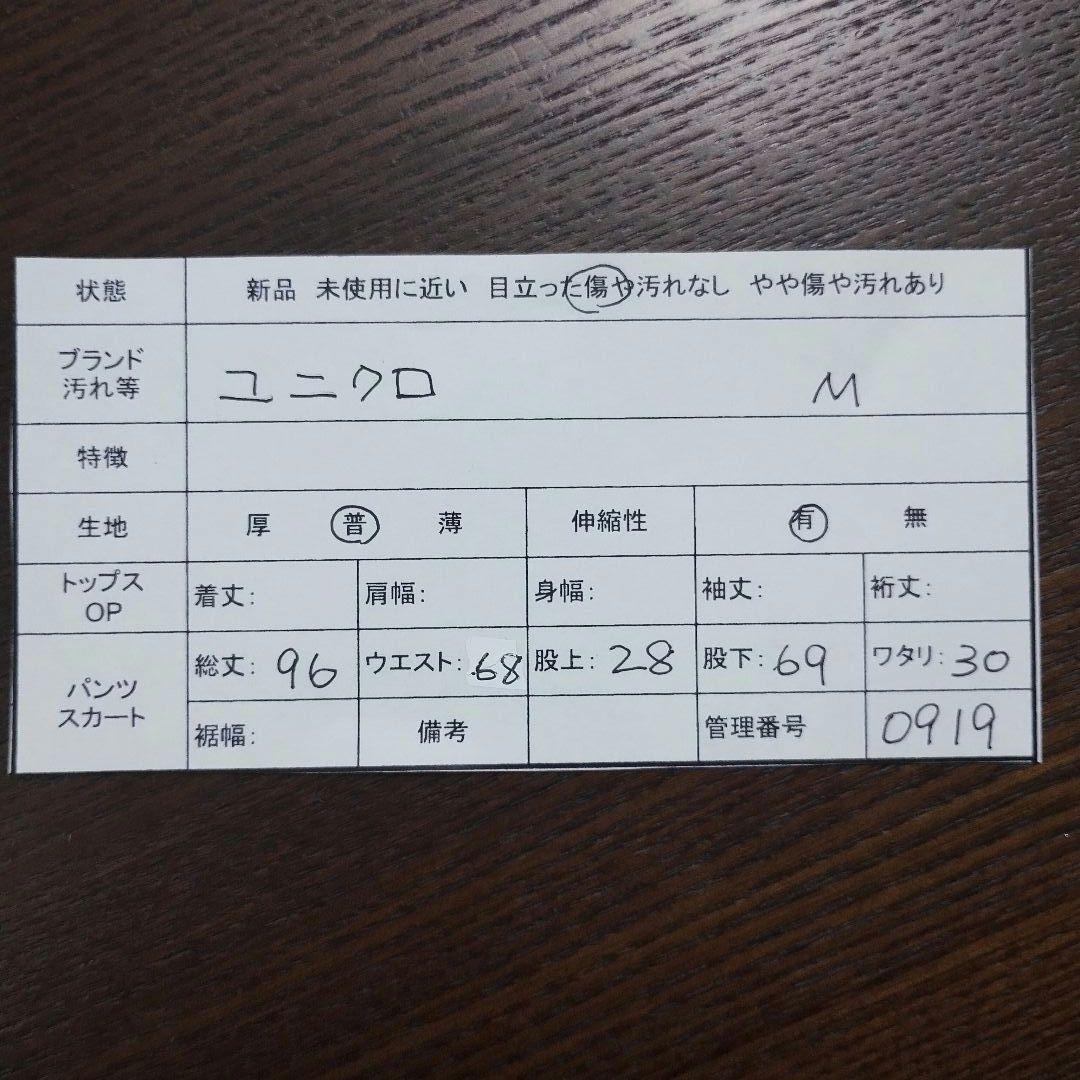 UNIQLO ダークグレー ワイドパンツ ウール混合 M オフィス カジュアル 8