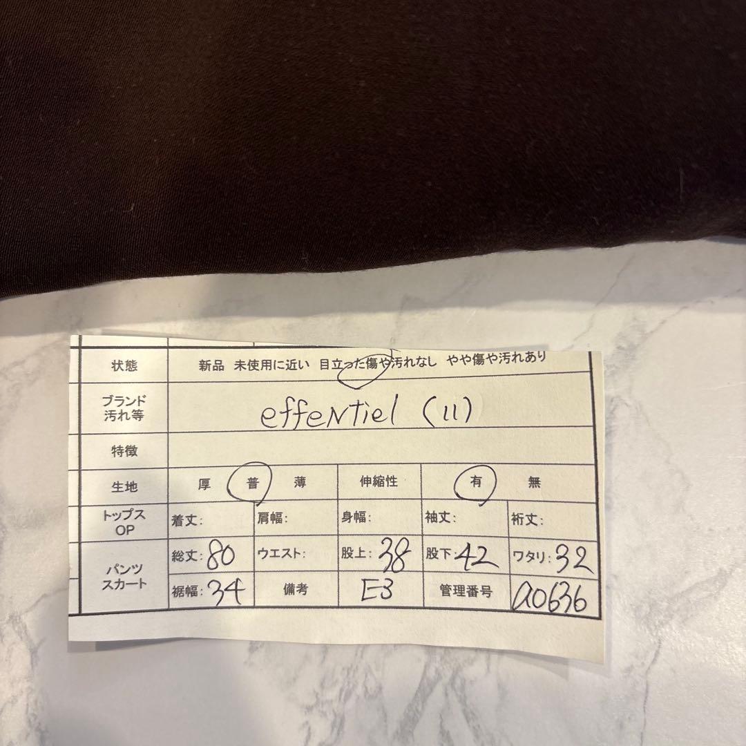 HIROKO BIS ガウチョ パンツ 茶 ブラウン　11 M相当 ワイド 8