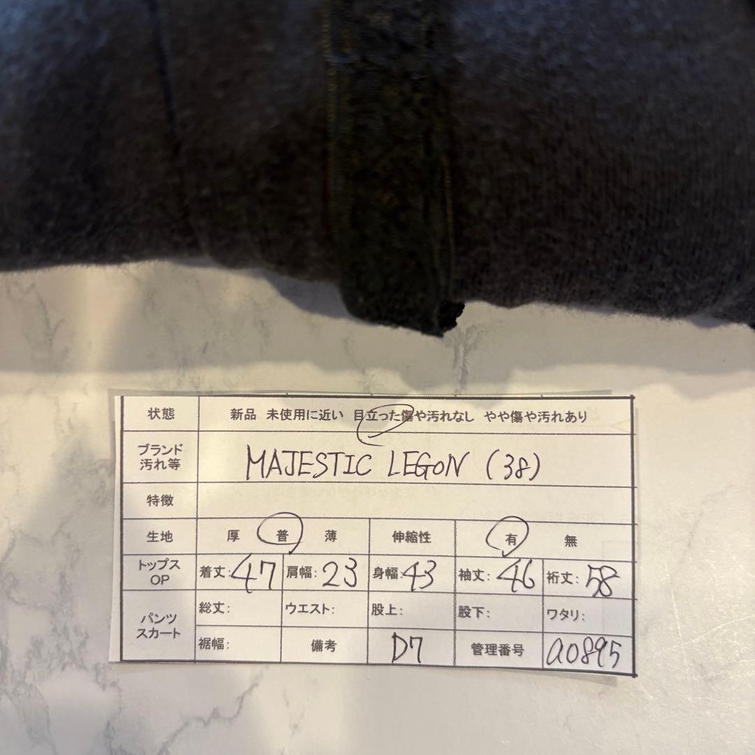 マジェスティックレゴン カーディガン　黒 ブラック　七分袖　38 前開き 7