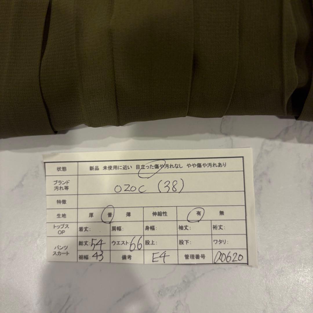 オゾック プリーツ スカート フレア カーキ 38 M 膝丈　日本製 9