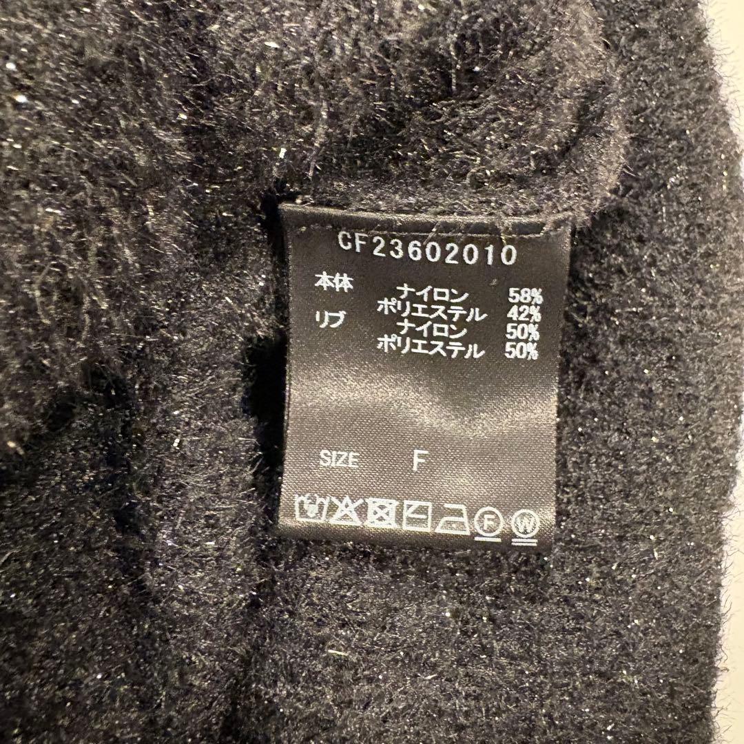 サルーン ニット 長袖　ラメ キラキラ　シャギー 黒　ブラック　フリーサイズ 8