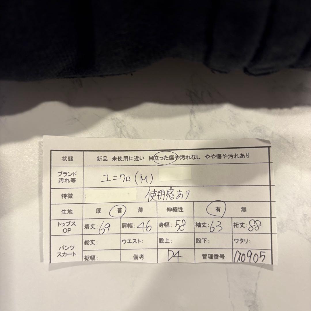 ユニクロ パーカー ジップアップ 黒　ブラック M フーディ 無地　メンズ 10