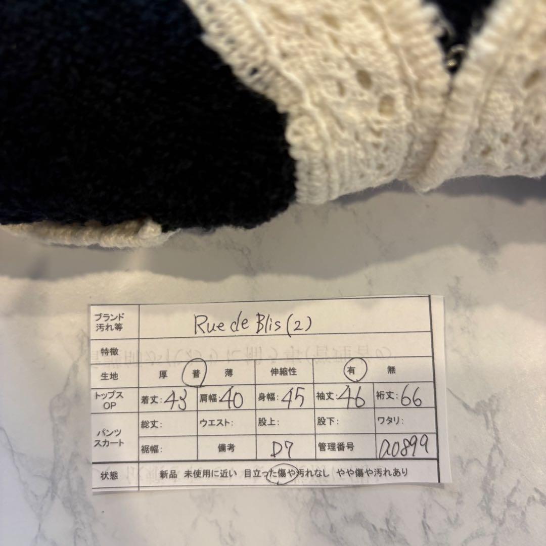 ルーデブレス　ノーカラーカーディガン ジャケット　配色 黒 白 2 M かわいい 8