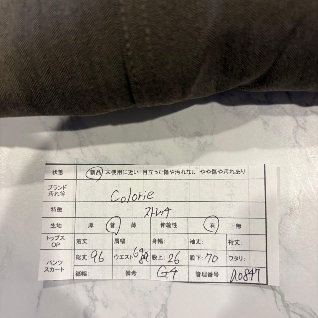 Colorie スラックス フレアパンツ ストレッチ ブラウン 茶色　M 美脚 10