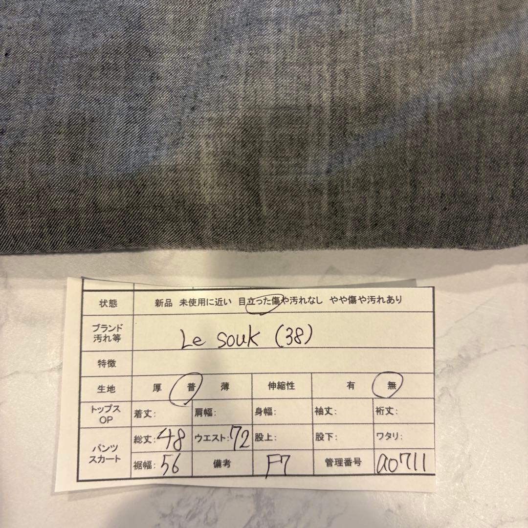 ルスーク ティアードスカート フレア　膝丈　グレー 灰色　38 M かわいい 6