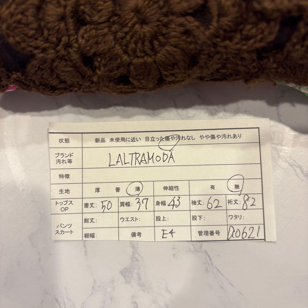 ラルトラモーダ シルク100% ブラウス 花柄 総柄 マルチカラー M レース 9