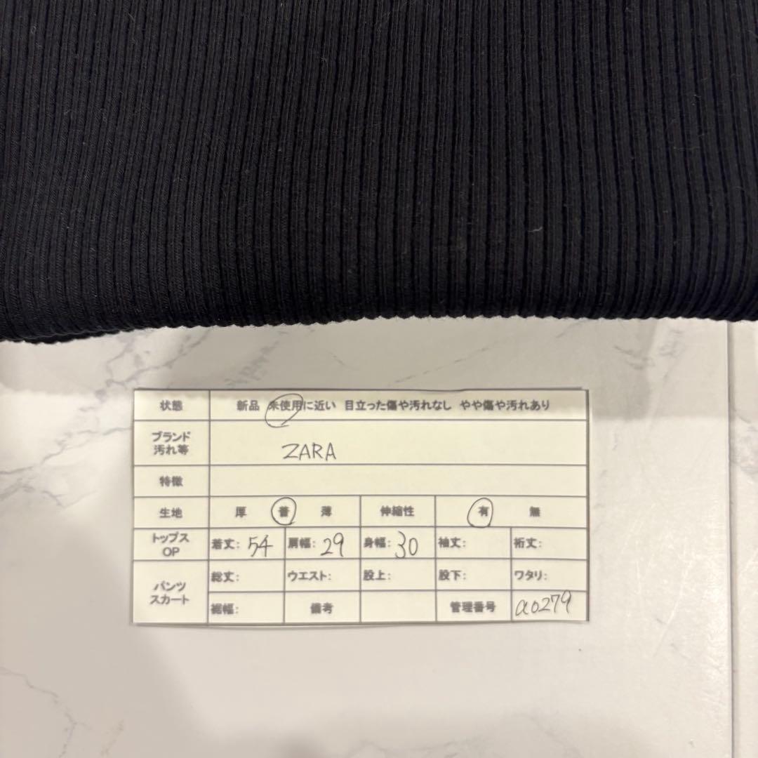 .ザラ　リブ　タンクトップ ロゴ刺繍 黒　ブラック Sサイズ　シンプル 8