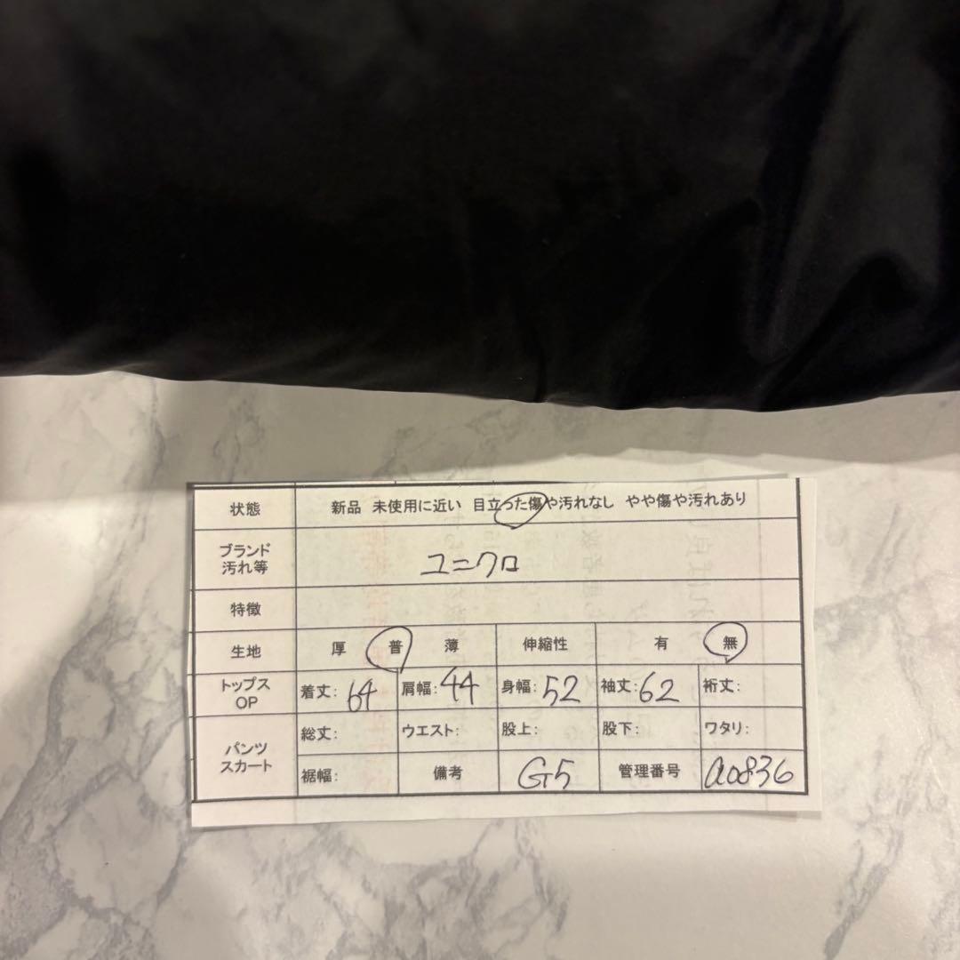 ユニクロ MA-1 ジャケット ブルゾン 黒 ブラック　M 防寒 ミリタリー 9