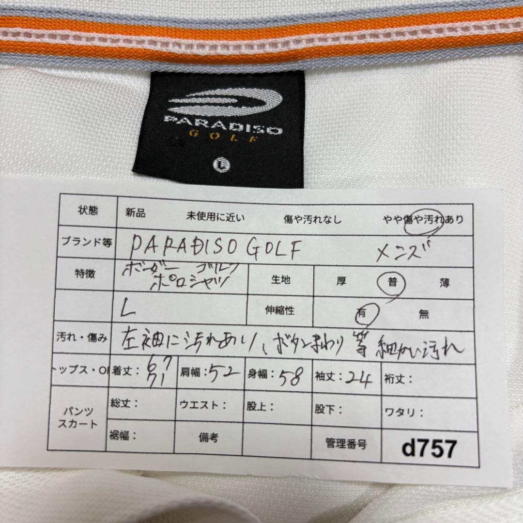 PARADISO GOLF メンズポロシャツボーダーゴルフ L ホワイトd757 2