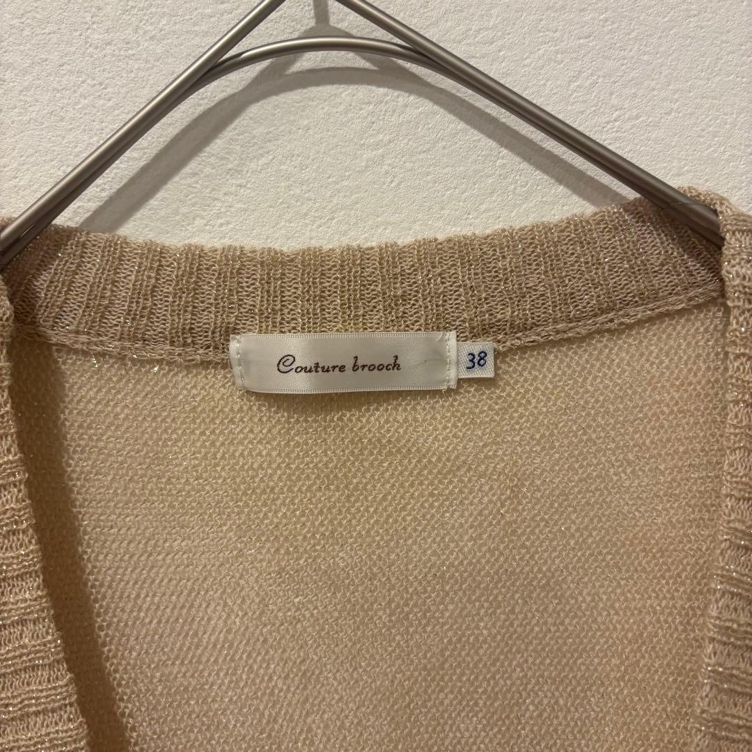 クチュールブローチ ニット カーディガン ラメ ベージュ 38 M相当 羽織り 4