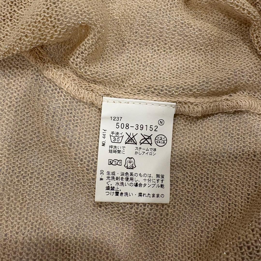 クチュールブローチ ニット カーディガン ラメ ベージュ 38 M相当 羽織り 7