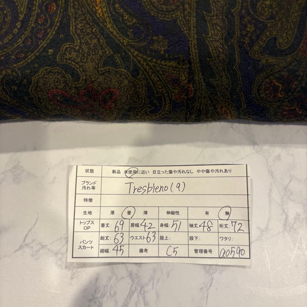 トレスビエノ セットアップ ジャケット スカート ペイズリー 総柄 9AR 緑 13