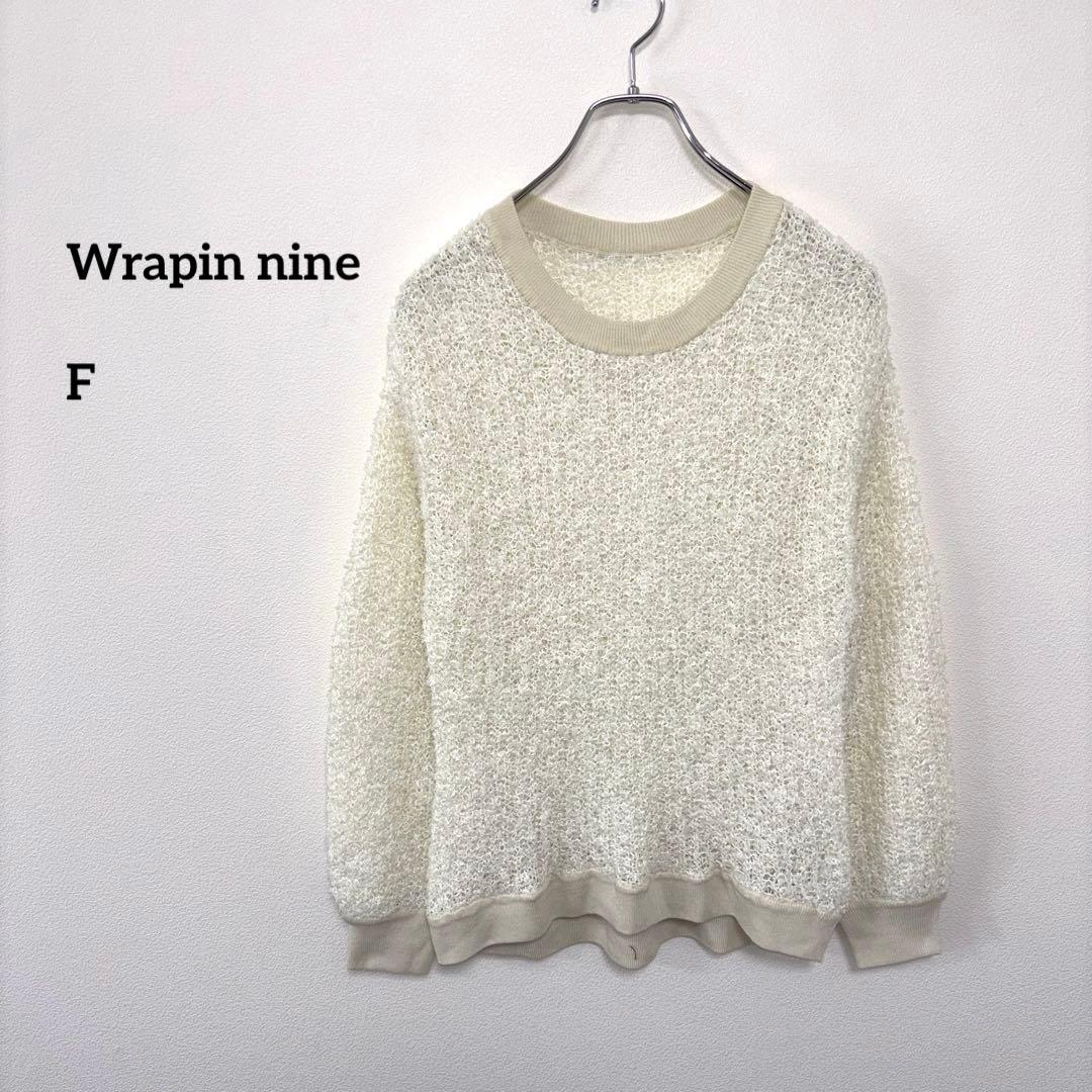 Wrapin nine シャギーシアーニットセーターサイズFクルーネックd714