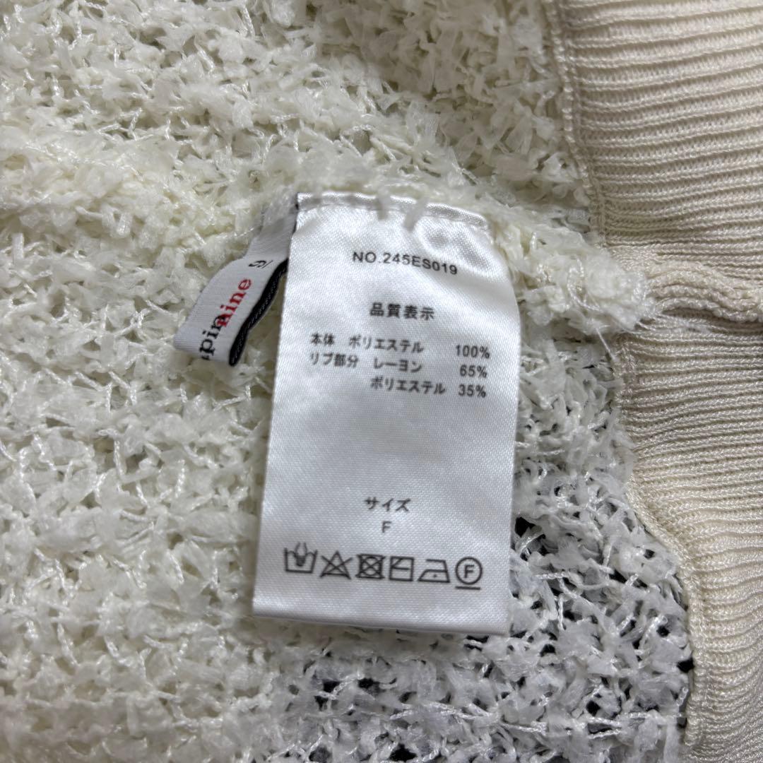 Wrapin nine シャギーシアーニットセーターサイズFクルーネックd714 19