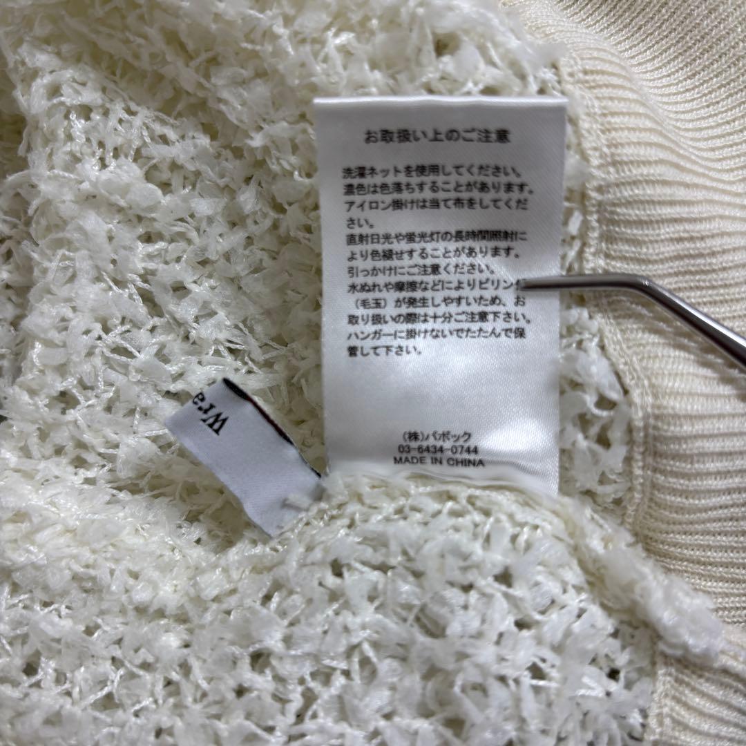 Wrapin nine シャギーシアーニットセーターサイズFクルーネックd714 20