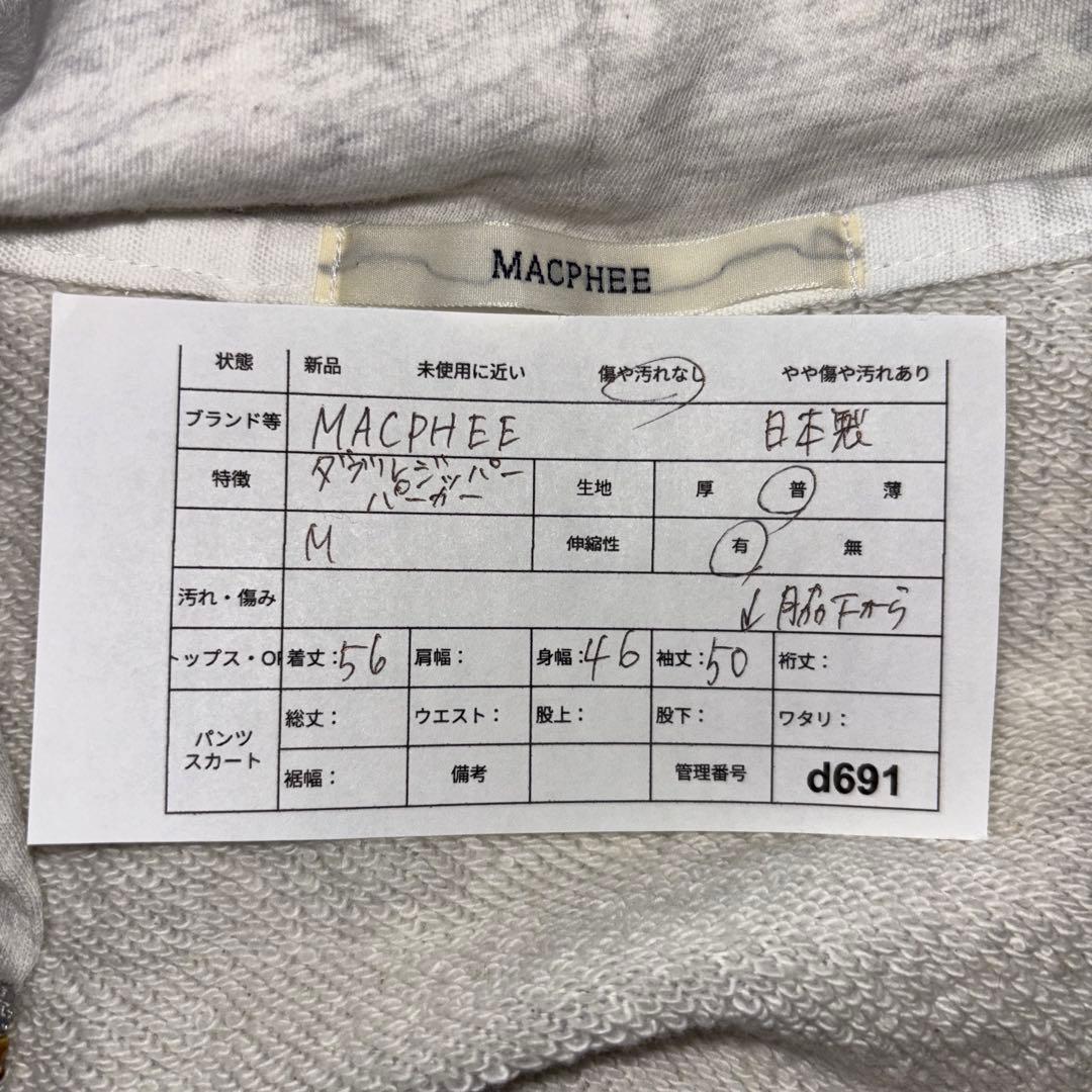 MACPHEE グレー フード付きダブルジップパーカー M日本製d691 2