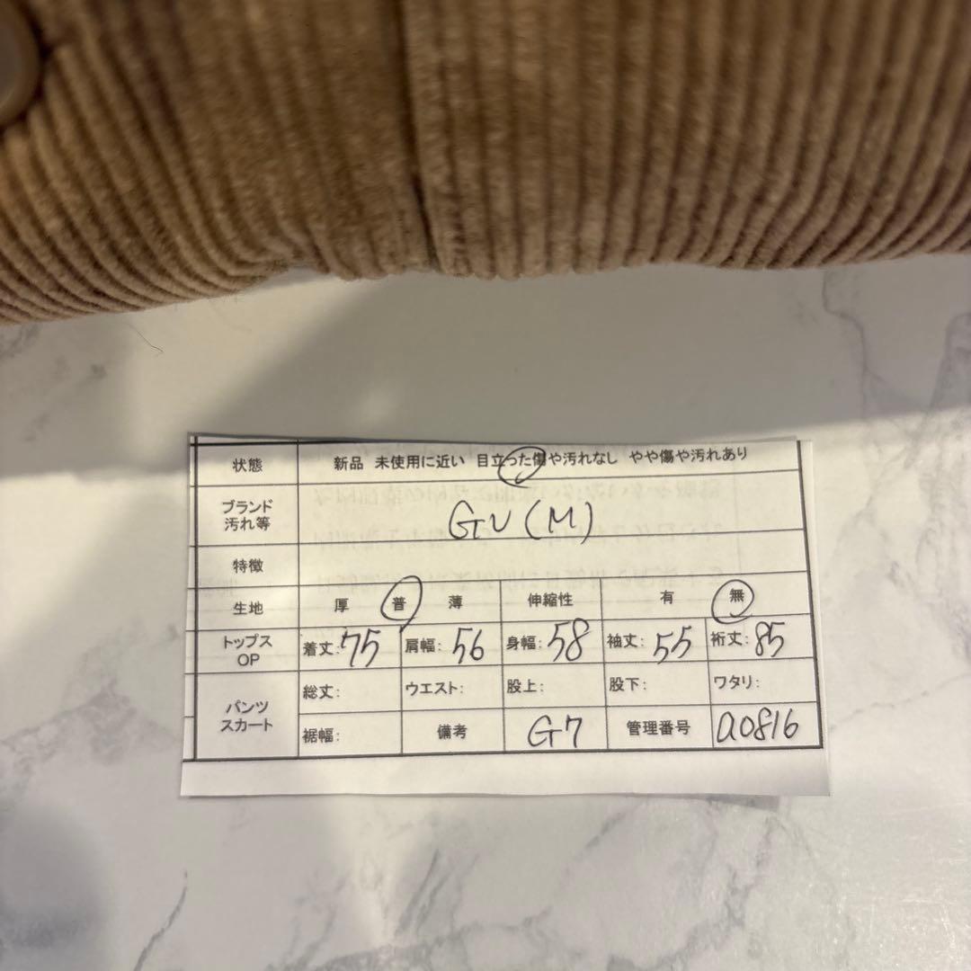 GU コーデュロイ ジャケット アウター　ブラウン 茶色　M メンズ　カジュアル 7