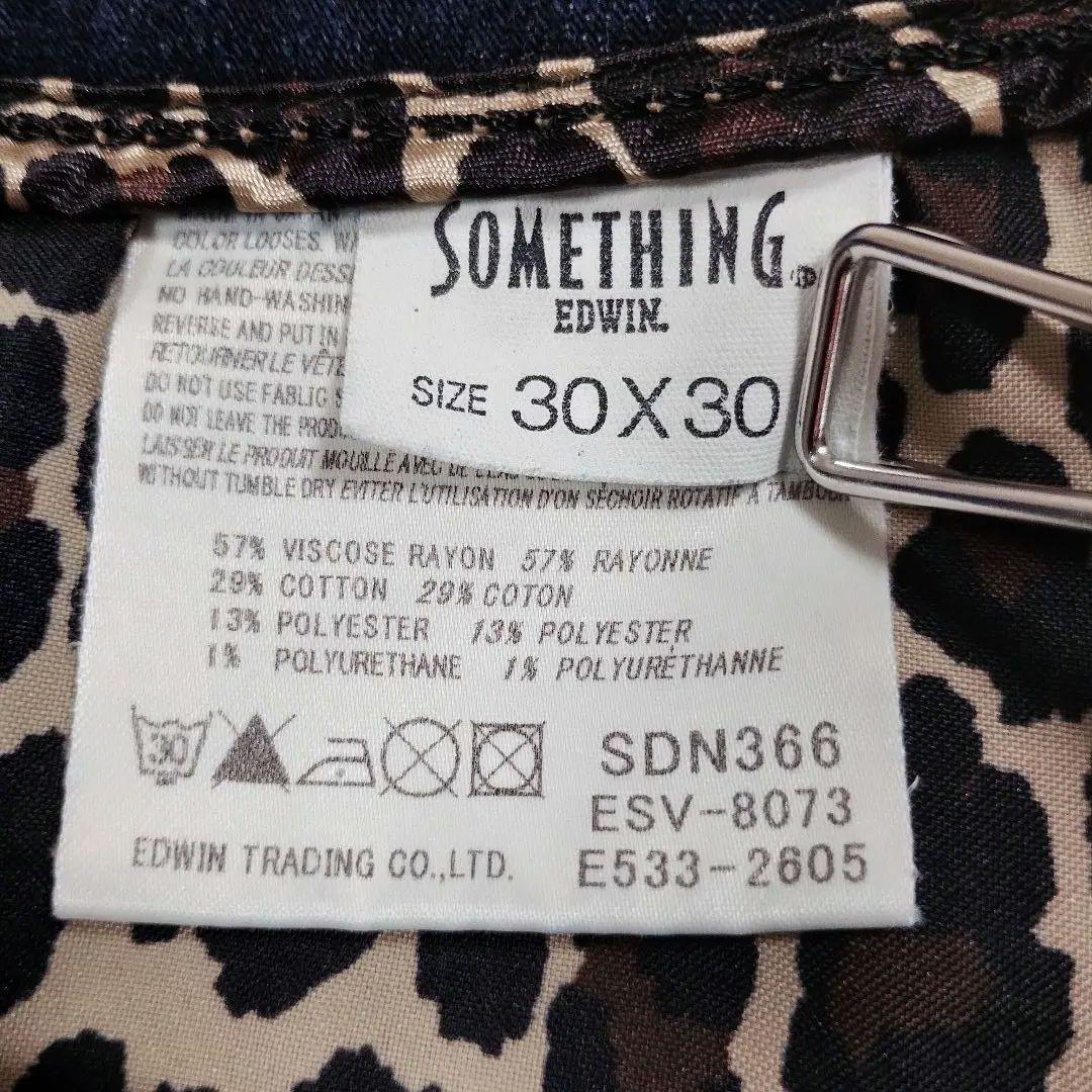エドウィン サムシング ダークブルー ストレートデニム30×30 シンプル 8