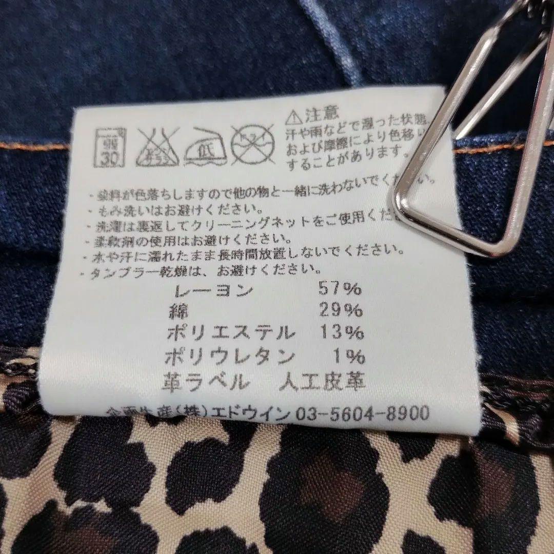 エドウィン サムシング ダークブルー ストレートデニム30×30 シンプル 9