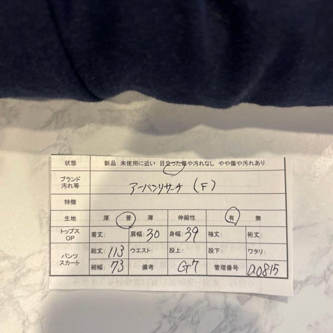 アーバンリサーチドアーズ　ロングワンピース ノースリーブ　紺色　ネイビー　フレア 9