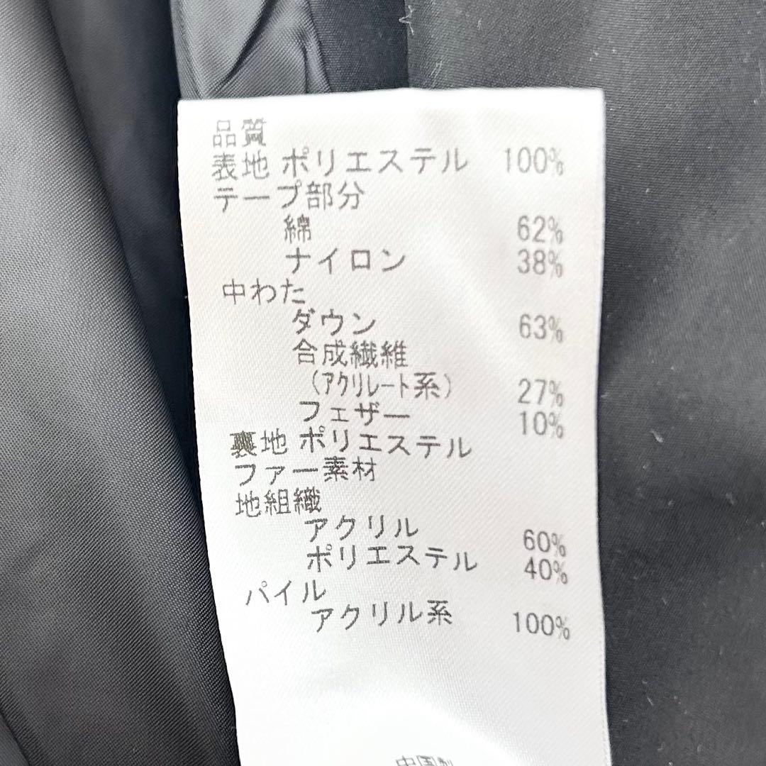 TOCCA フード付きロングダウンコート　ブラック　2 7