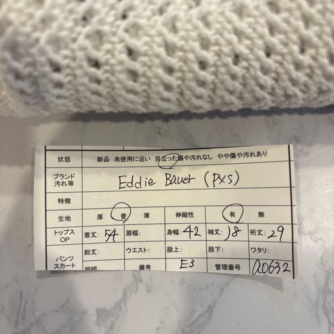エディーバウアー 半袖 ニット サマーニット 白 ホワイトS相当 透かし編み 10
