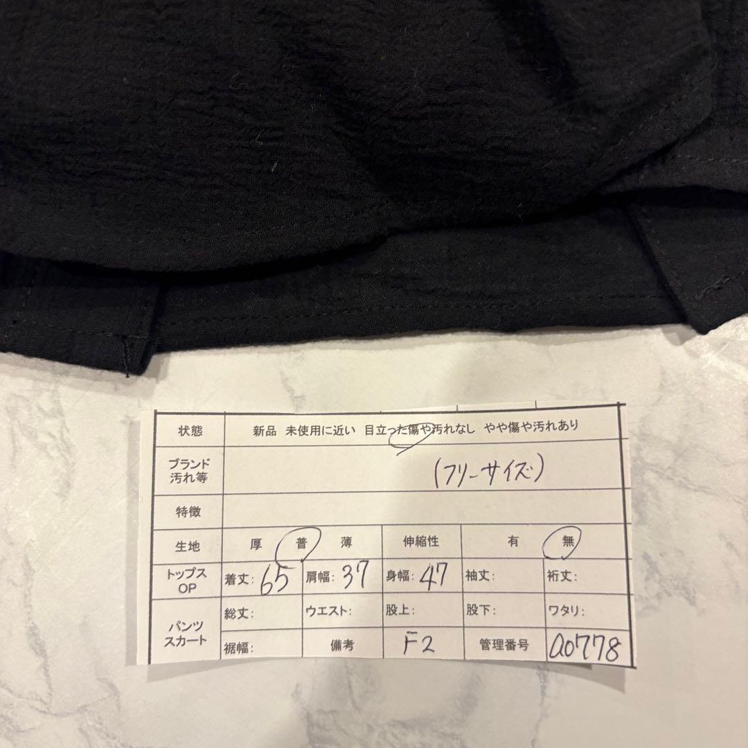 アーバンリサーチ ノースリーブシャツ　チュニック 黒 ブラック　前開き 9