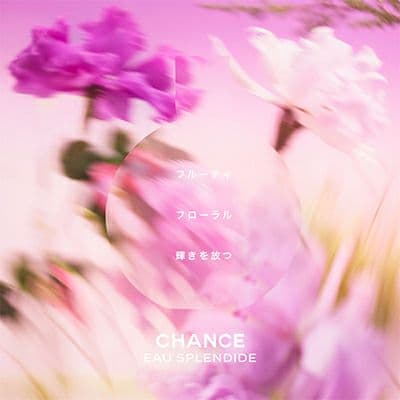 CHANEL　チャンス オー タンドゥル オードゥパルファム他★香水サンプル２点 13