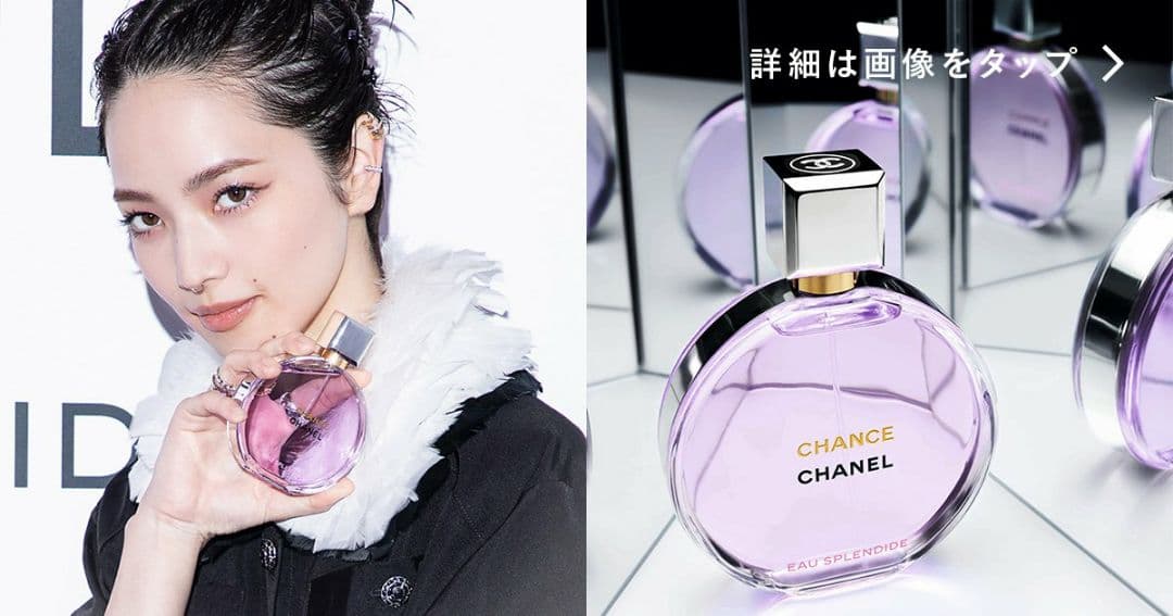 CHANEL　チャンス オー タンドゥル オードゥパルファム他★香水サンプル２点 10