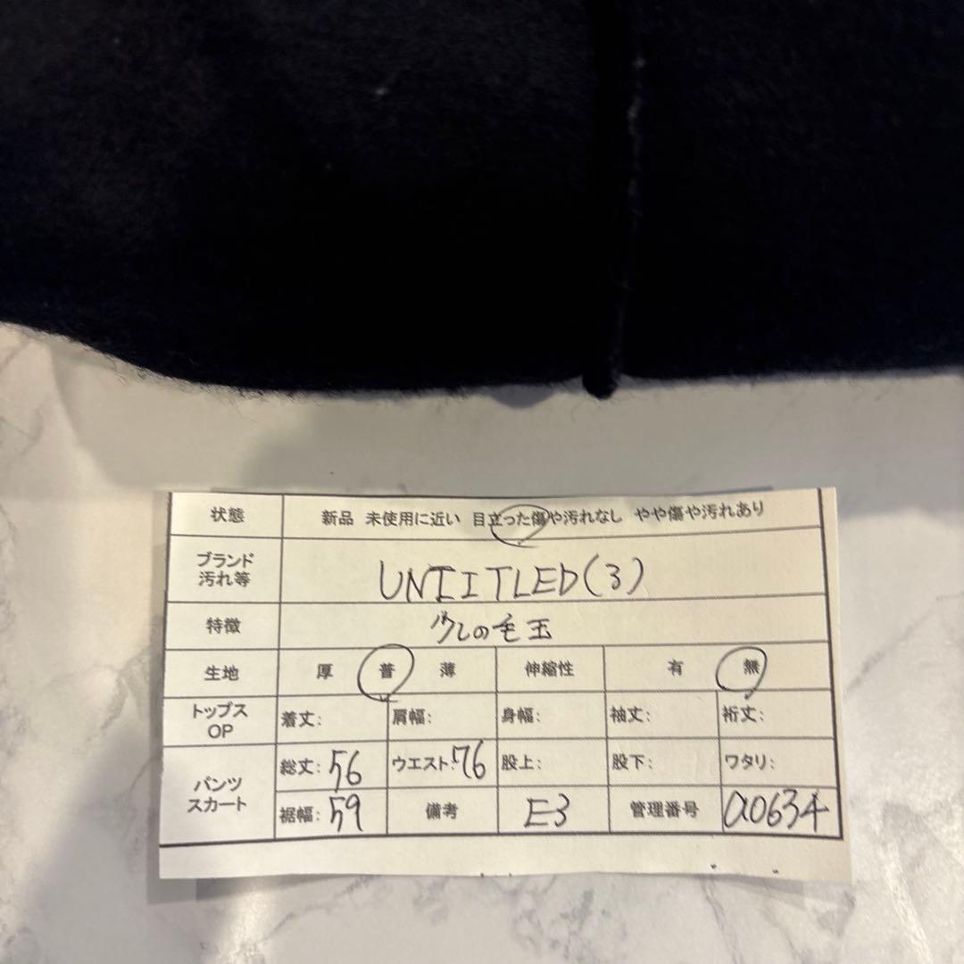 アンタイトル フレア スカート 黒　ブラック 3 L相当 膝丈　アンゴラ 日本製 9