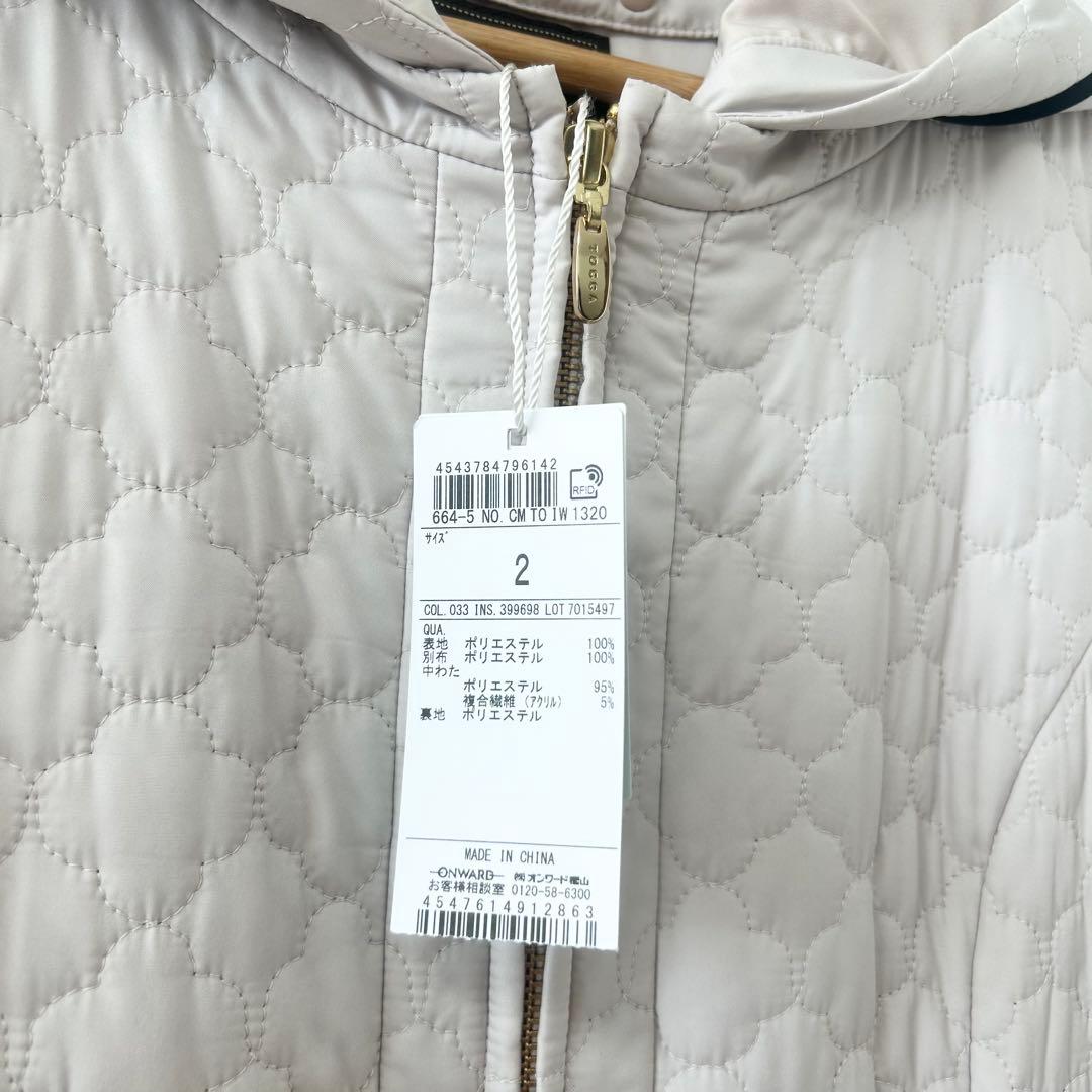 新品未使用✨TOCCA LAURA ローラ　キルティングコート　クローバー　2 4