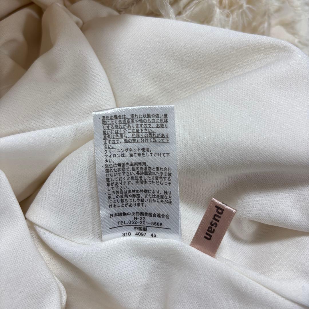 Mir..× pusan ホワイトフェザータッチロングスカート L d754 18