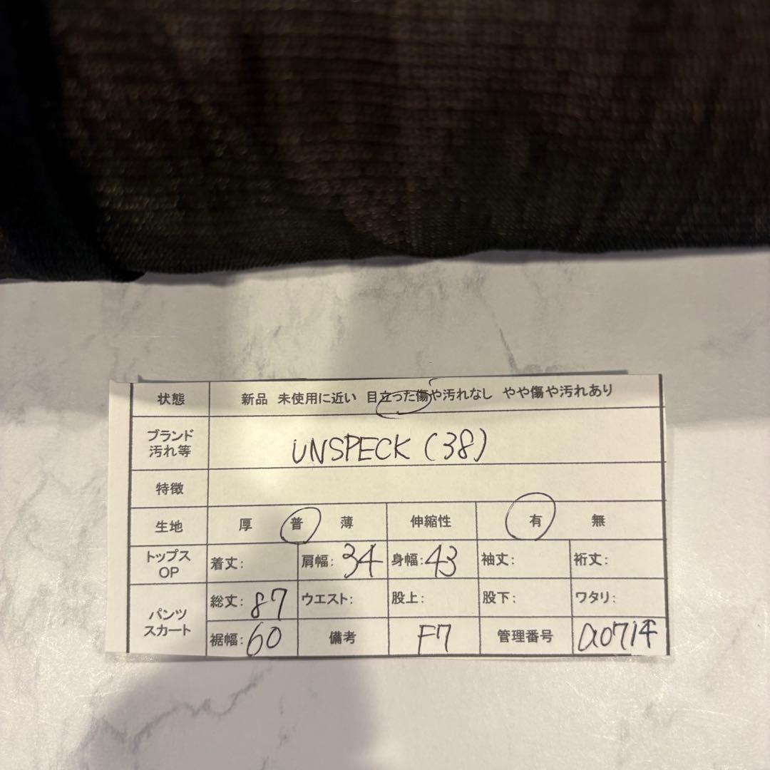 アンスペック 膝丈ワンピース プリーツ　シルク　ブラック 黒　38 高級 11