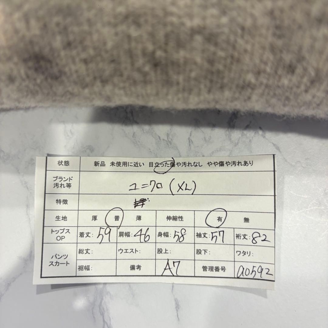 ユニクロ ニット セーター ウール100 クルーネック ベージュ XL ゆったり 8