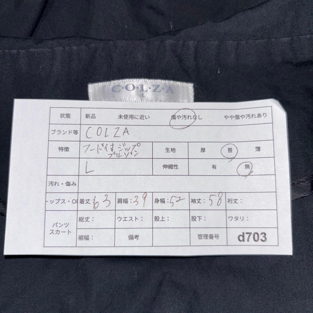 COLZA フード付きマウンテンジップパーカー L ブラックd703 2