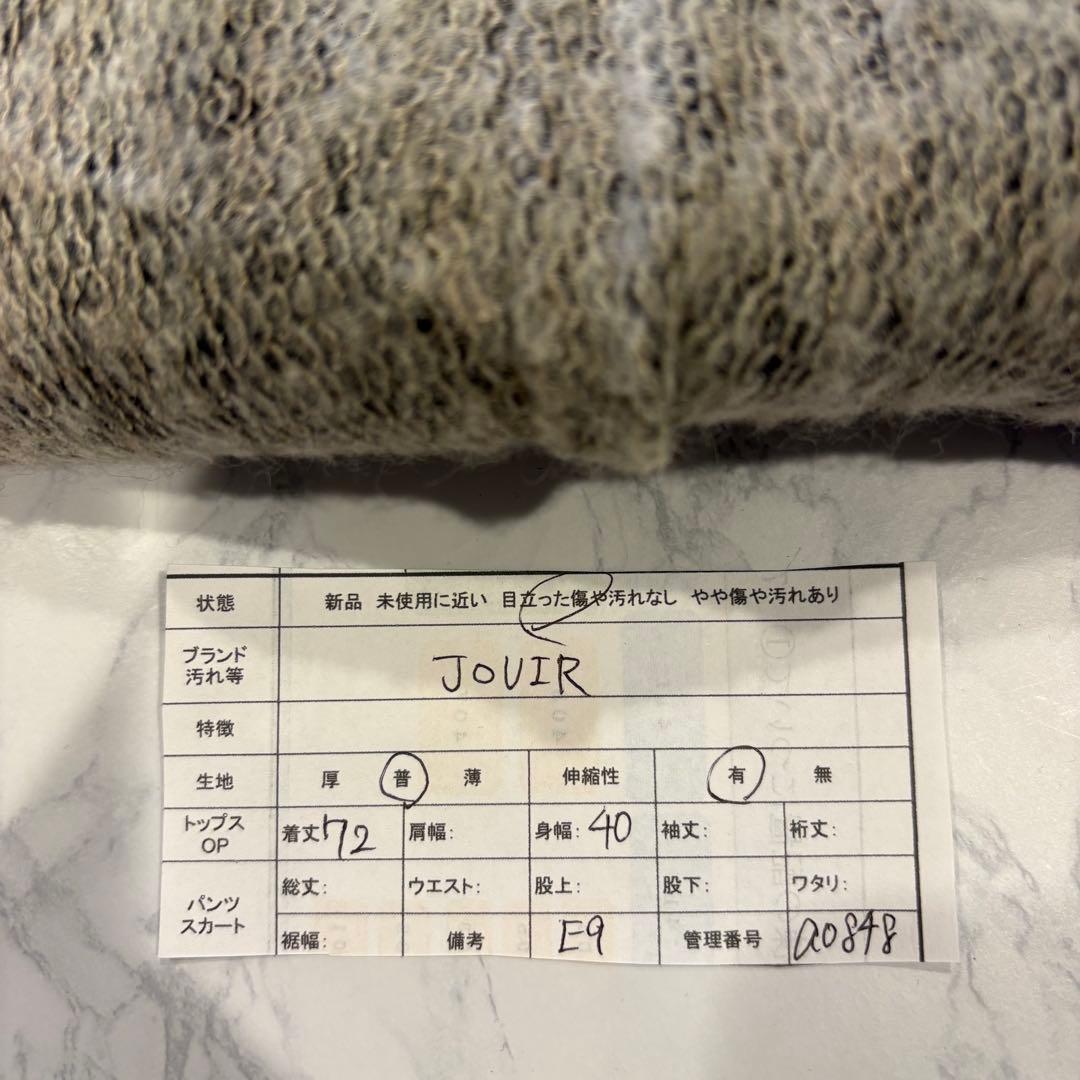 ジュイール キャミソール ニット フレア グラデーション 黒 重ね着 6