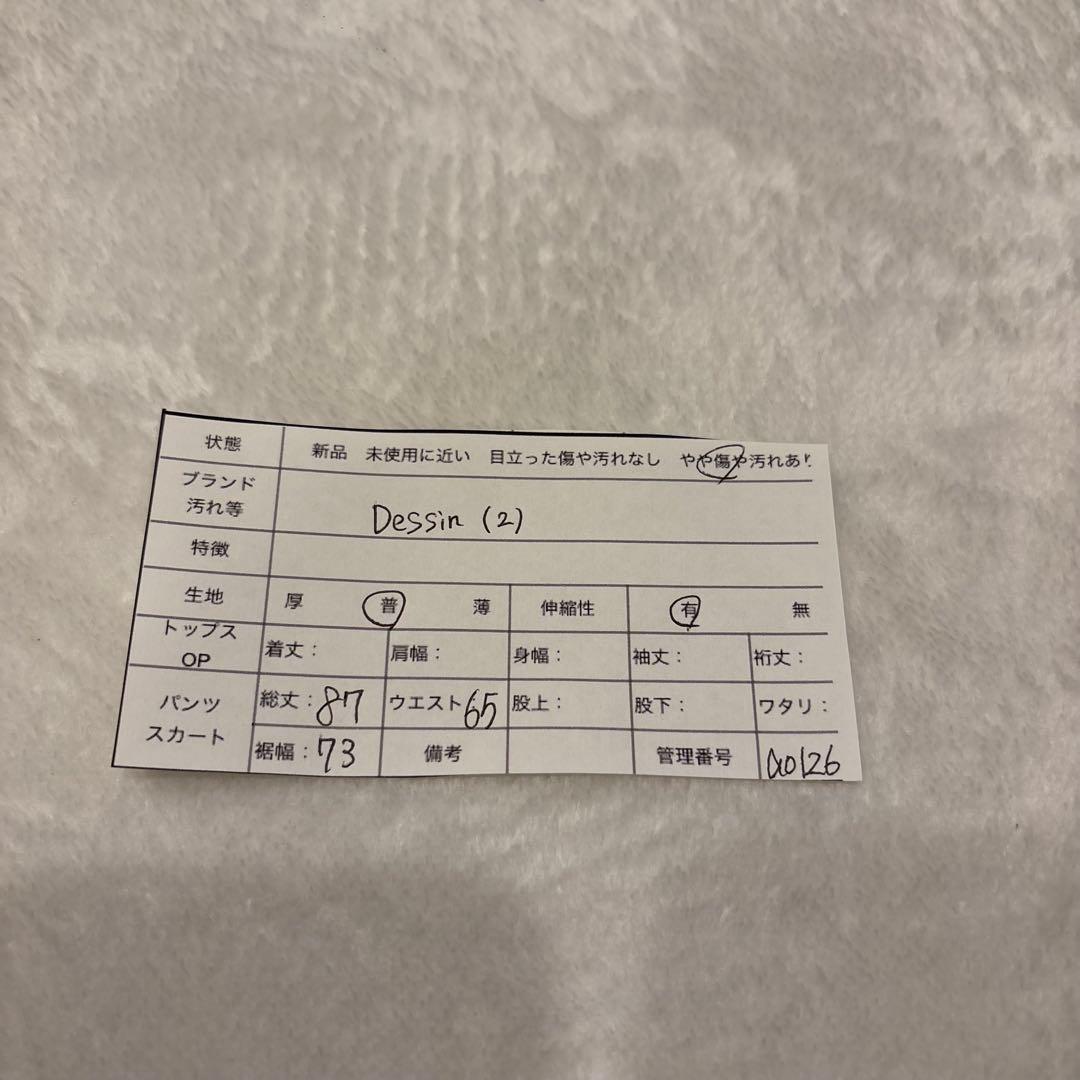 .デッサン　ロングスカート プリーツ　フレア　ベージュ M相当　無地　シンプル 11