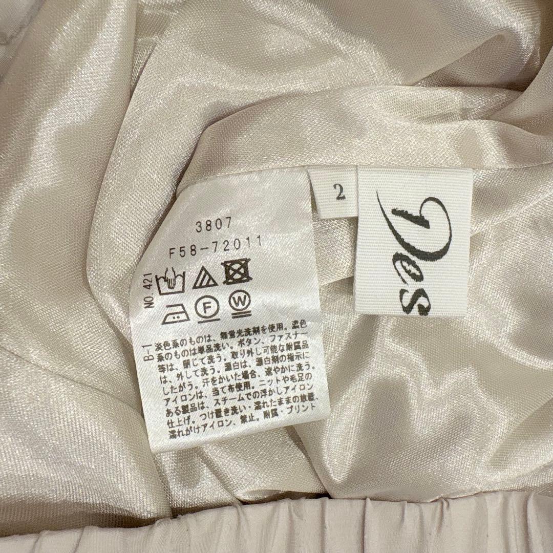 .デッサン　ロングスカート プリーツ　フレア　ベージュ M相当　無地　シンプル 7