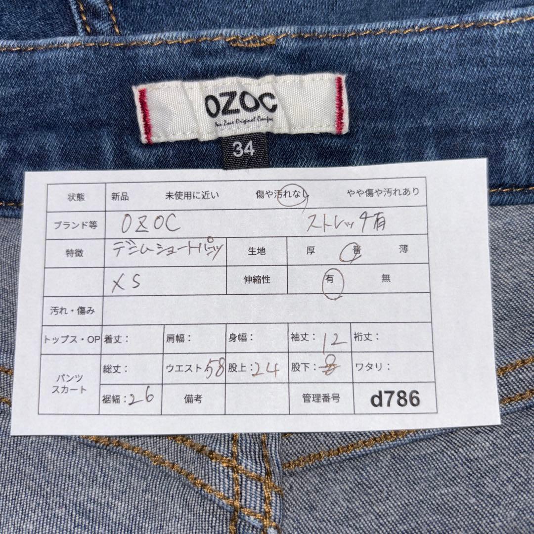 OZOC デニムショートパンツ XS ダークブルーストレッチ有d786 2