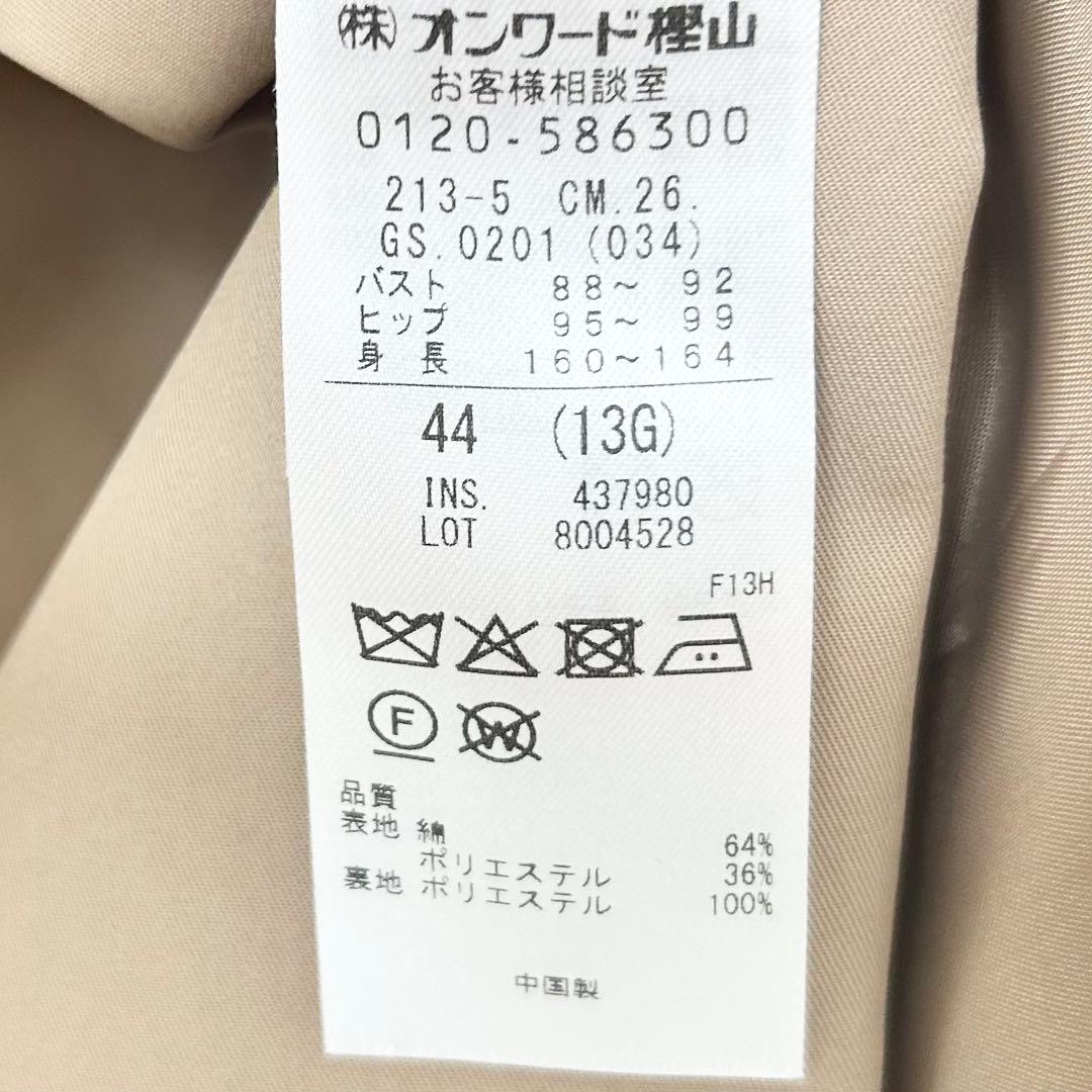 2025SS✨23区 エアータンブラー TCギャバジン ロング トレンチコート 9