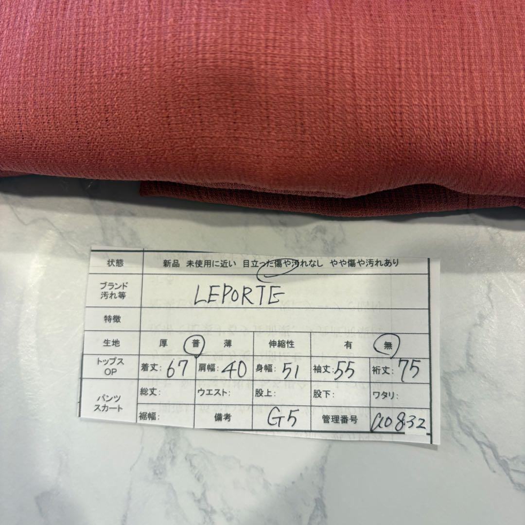 レポルテ ノーカラージャケット 羽織り　赤　レッド　 9号 M相当　上品 10