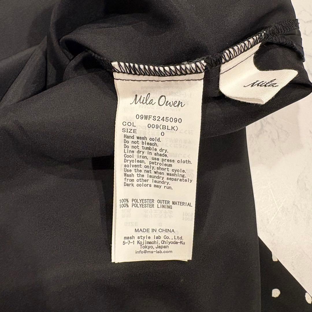 ミラオーウェン ロングスカート フレア　水玉 ドット　ブラック 黒　Sサイズ 6