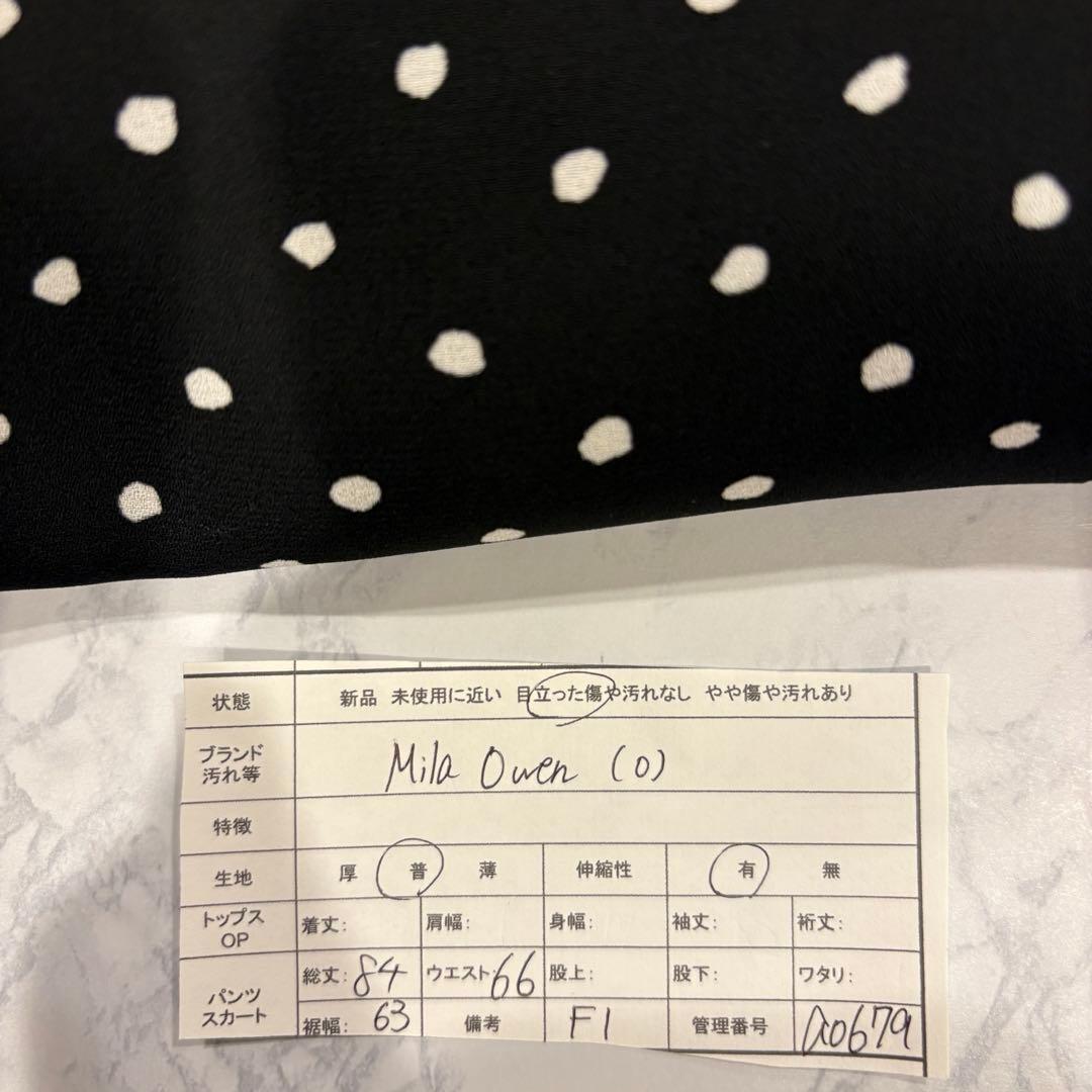 ミラオーウェン ロングスカート フレア　水玉 ドット　ブラック 黒　Sサイズ 7