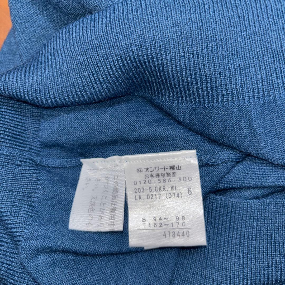 KUMIKYOKUターコイズブルーVネックノースリーブニットベストXL d662 11